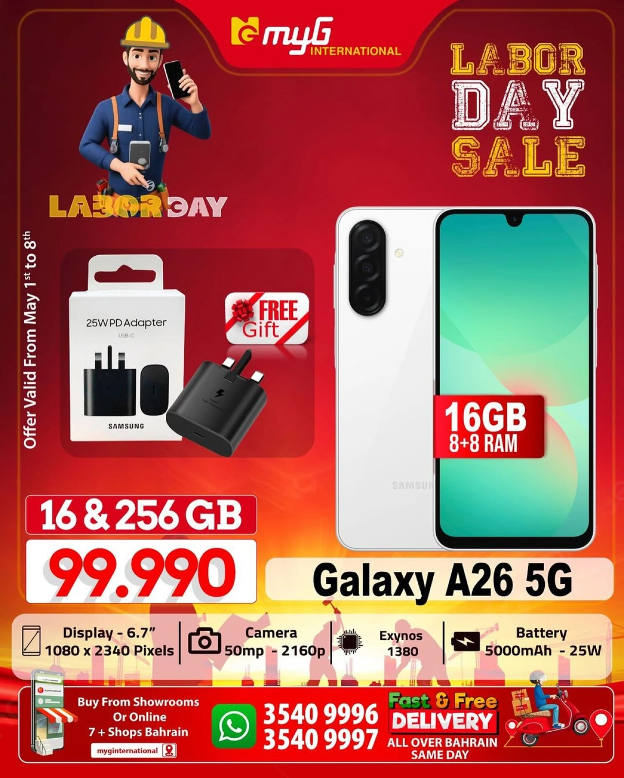 Page 24 in Labour Day Deals at MYG International Bahrain