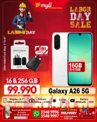 Page 24 in Labour Day Deals at MYG International Bahrain