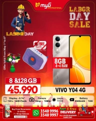Page 19 in Labour Day Deals at MYG International Bahrain