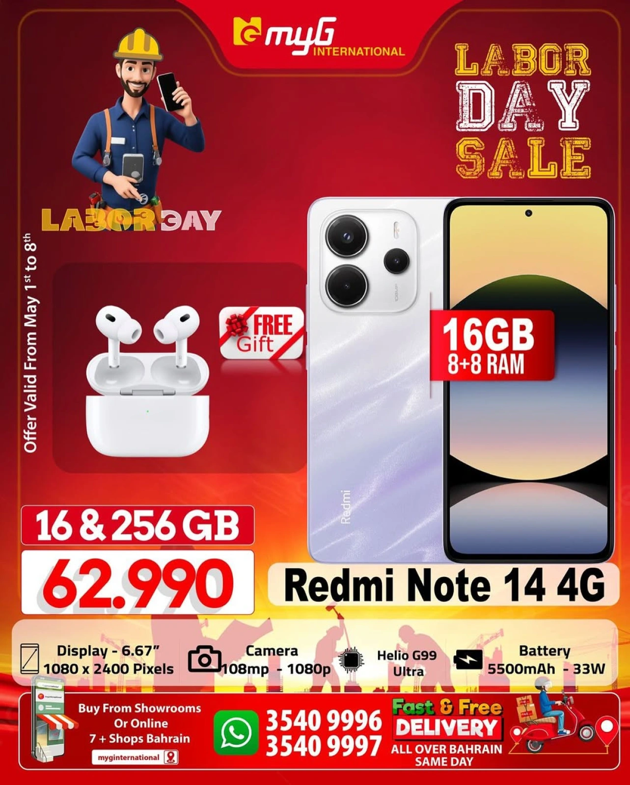 Page 12 in Labour Day Deals at MYG International Bahrain