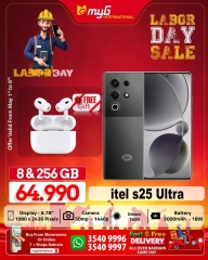 Page 22 in Labour Day Deals at MYG International Bahrain