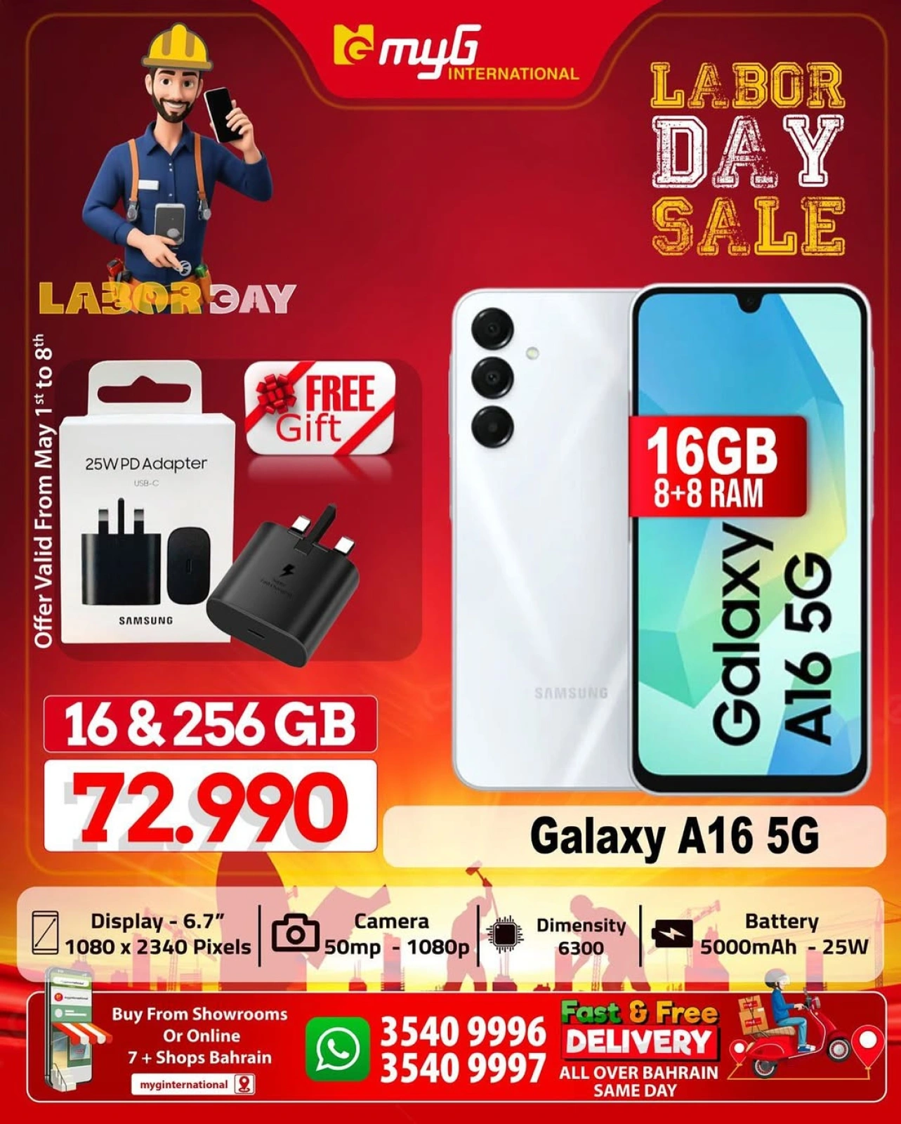 Page 23 in Labour Day Deals at MYG International Bahrain