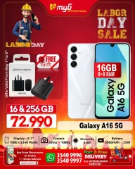 Page 23 in Labour Day Deals at MYG International Bahrain