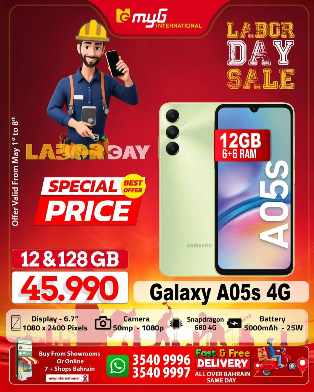 Page 21 in Labour Day Deals at MYG International Bahrain