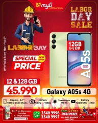 Page 21 in Labour Day Deals at MYG International Bahrain