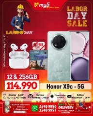 Page 25 in Labour Day Deals at MYG International Bahrain