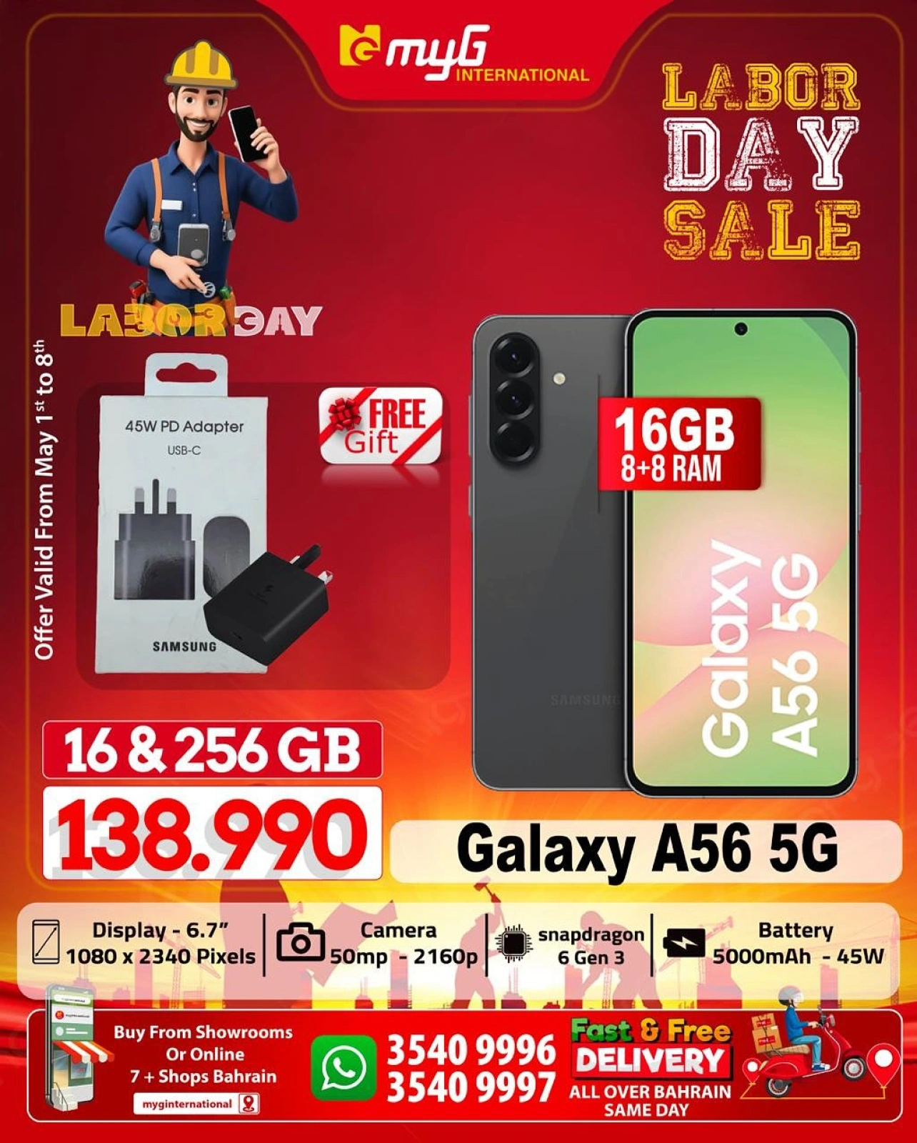 Page 1 in Labour Day Deals at MYG International Bahrain