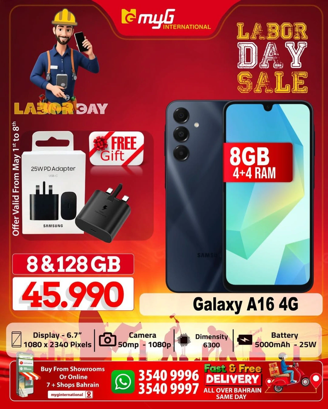Page 20 in Labour Day Deals at MYG International Bahrain