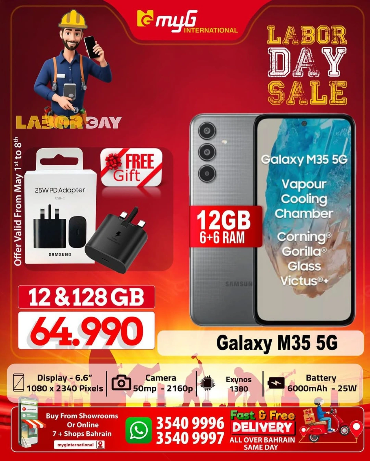 Page 13 in Labour Day Deals at MYG International Bahrain