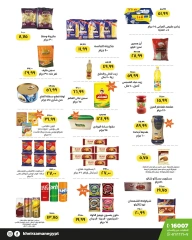 Page 3 dans Les remises les plus importantes chez Kheir Zaman Egypte
