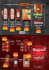 صفحة 8 ضمن عروض الربيع في السلطان هايبر ماركت مصر