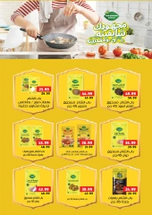 صفحة 15 ضمن عروض الربيع في السلطان هايبر ماركت مصر