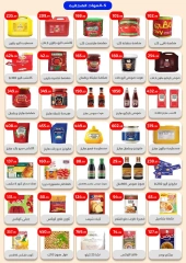 Page 6 dans Offres de magazines hebdomadaires chez Ehab Elprince Egypte