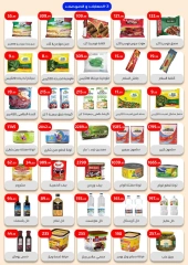 Page 3 dans Offres de magazines hebdomadaires chez Ehab Elprince Egypte