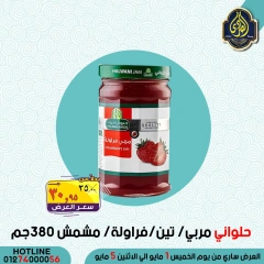 Página 31 en Ofertas de ahorro en Mercado El Sorady Egipto