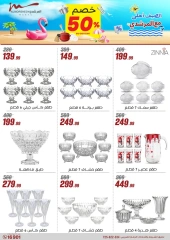 Page 40 dans Offres pour les ménages chez Al Morshedy Egypte