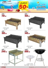 Page 41 dans Offres pour les ménages chez Al Morshedy Egypte