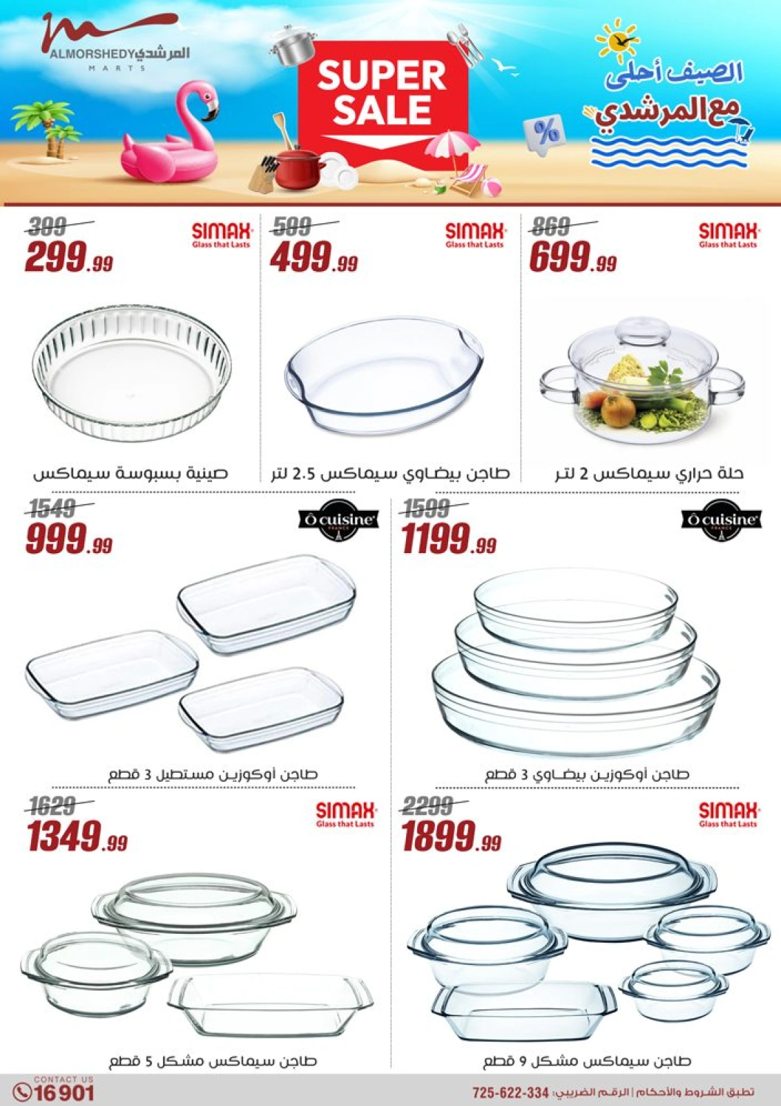 Page 35 dans Offres pour les ménages chez Al Morshedy Egypte