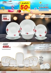 Page 2 dans Offres pour les ménages chez Al Morshedy Egypte