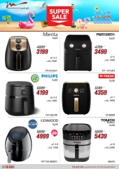 Page 24 dans Offres d'électroménager chez Al Morshedy Egypte