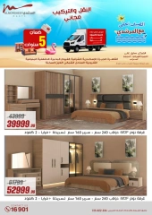 Page 62 dans Offres d'électroménager chez Al Morshedy Egypte