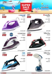 Page 29 dans Offres d'électroménager chez Al Morshedy Egypte