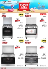 Page 8 dans Offres d'électroménager chez Al Morshedy Egypte