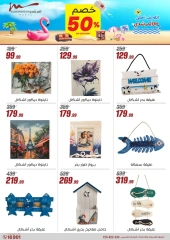 Page 67 dans Offres d'électroménager chez Al Morshedy Egypte