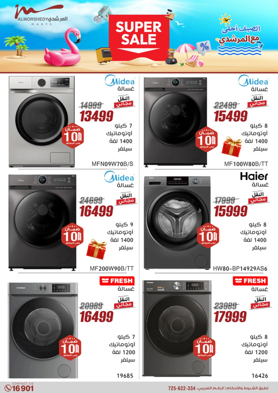 Page 10 dans Offres d'électroménager chez Al Morshedy Egypte