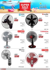 Page 17 dans Offres d'électroménager chez Al Morshedy Egypte