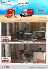 Page 60 dans Offres d'électroménager chez Al Morshedy Egypte