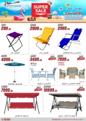 Page 50 dans Offres d'électroménager chez Al Morshedy Egypte