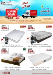 Page 64 dans Offres d'électroménager chez Al Morshedy Egypte