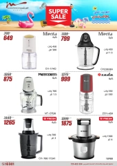 Page 27 dans Offres d'électroménager chez Al Morshedy Egypte