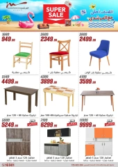 Page 55 dans Offres d'électroménager chez Al Morshedy Egypte
