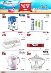 Page 38 dans Offres d'électroménager chez Al Morshedy Egypte