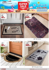 Page 43 dans Offres d'électroménager chez Al Morshedy Egypte