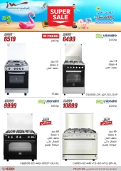 Page 7 dans Offres d'électroménager chez Al Morshedy Egypte