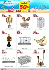 Page 68 dans Offres d'électroménager chez Al Morshedy Egypte
