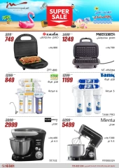 Page 36 dans Offres d'électroménager chez Al Morshedy Egypte