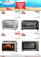 Page 34 dans Offres d'électroménager chez Al Morshedy Egypte