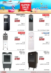 Page 20 dans Offres d'électroménager chez Al Morshedy Egypte