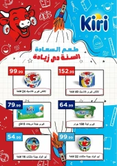 Page 36 dans Offres d'économie chez Martville Egypte