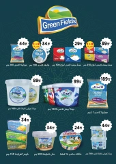 Page 34 dans Offres d'économie chez El Mahlawy Egypte