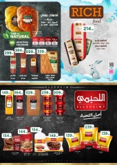 Page 40 dans Offres d'économie chez El Mahlawy Egypte