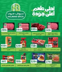 Page 42 dans Offres d'économie chez El Mahlawy Egypte
