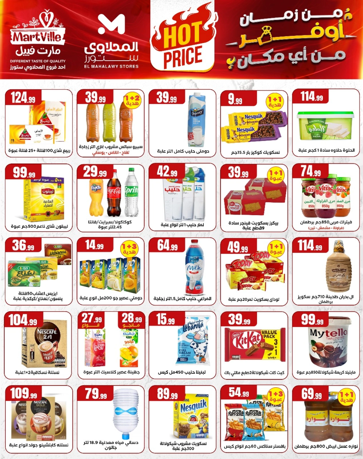 Page 4 dans Offres d'économie chez El Mahlawy Egypte