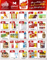 Page 4 dans Offres d'économie chez El Mahlawy Egypte