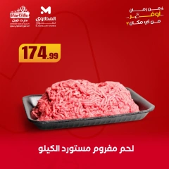 Page 8 dans Offres d'économie chez Martville Egypte