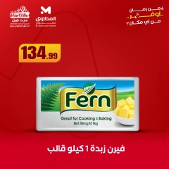 Page 6 dans Offres d'économie chez El Mahlawy Egypte
